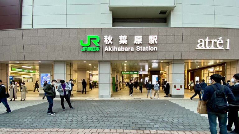 Stasiun Akihabara