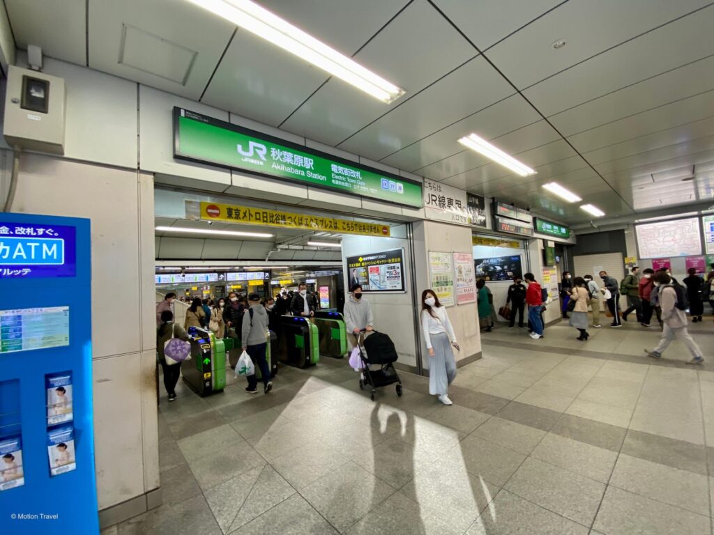 Akihabara Station