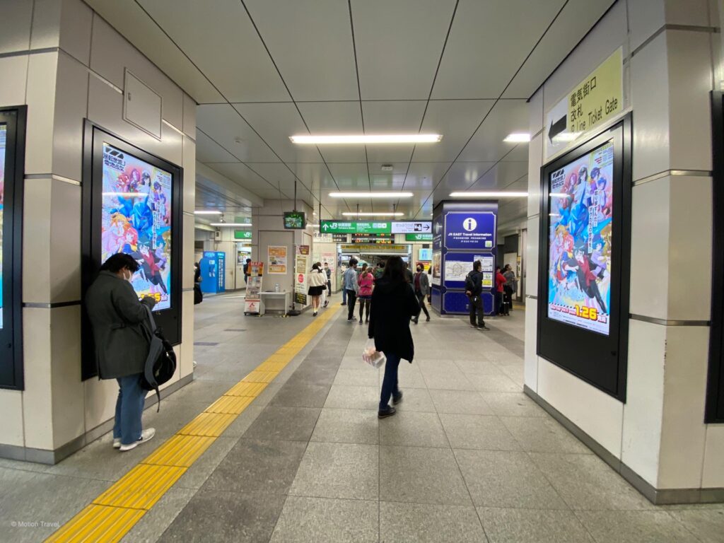 Istasyon ng Akihabara