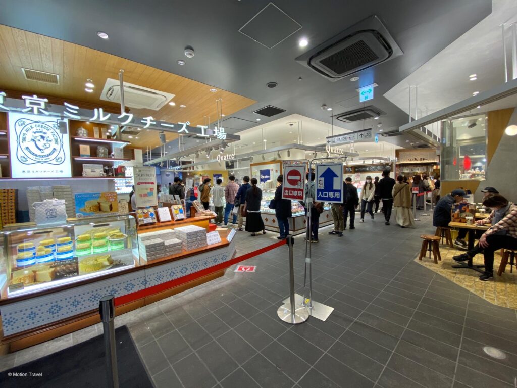 Istasyon ng Akihabara