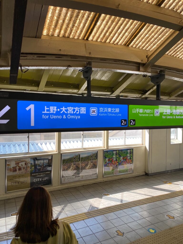 Istasyon ng Akihabara