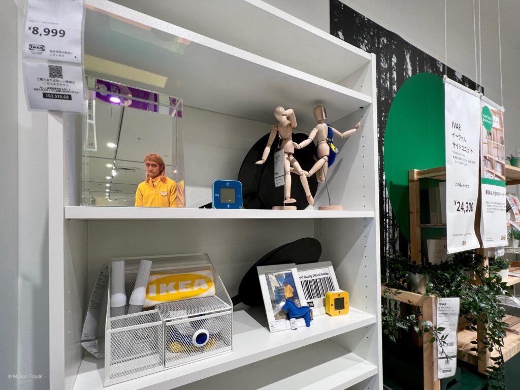 イケア渋谷