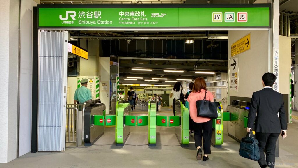 जेआर शिबुया स्टेशन