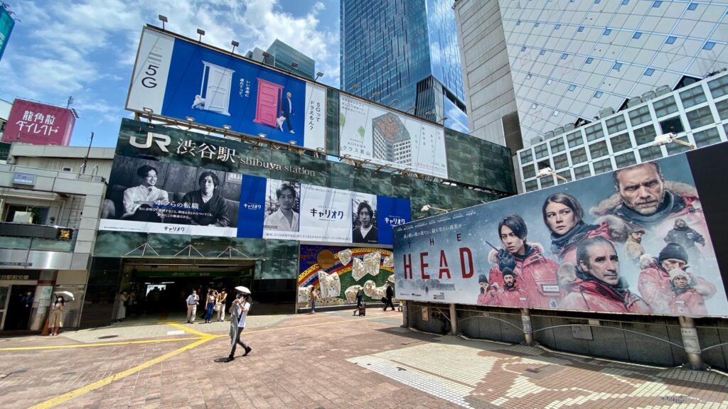 जेआर शिबुया स्टेशन