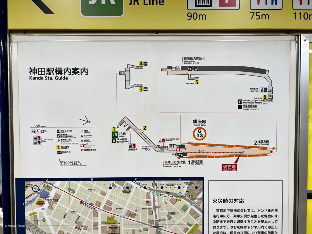 Ginza Line Kanda Station