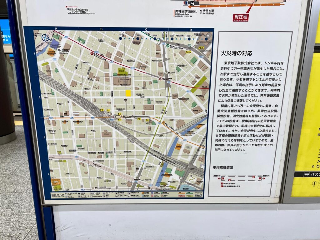 Ginza Line Kanda Station