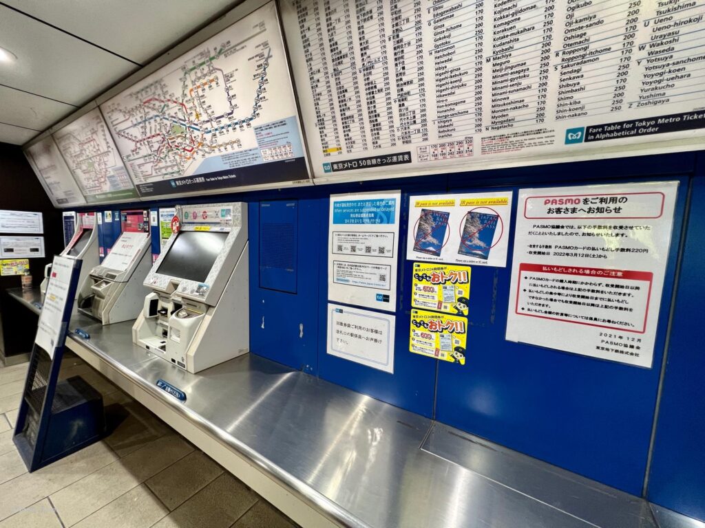 Ginza Line Kanda Station