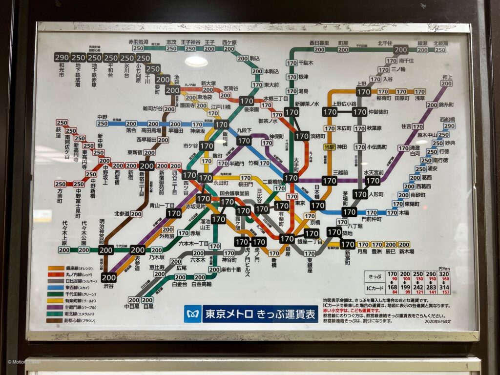 Ginza Line Kanda Station