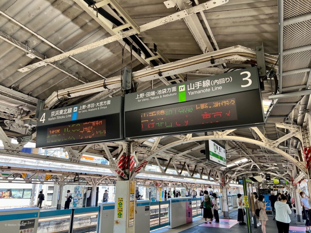 JR Kanda Station