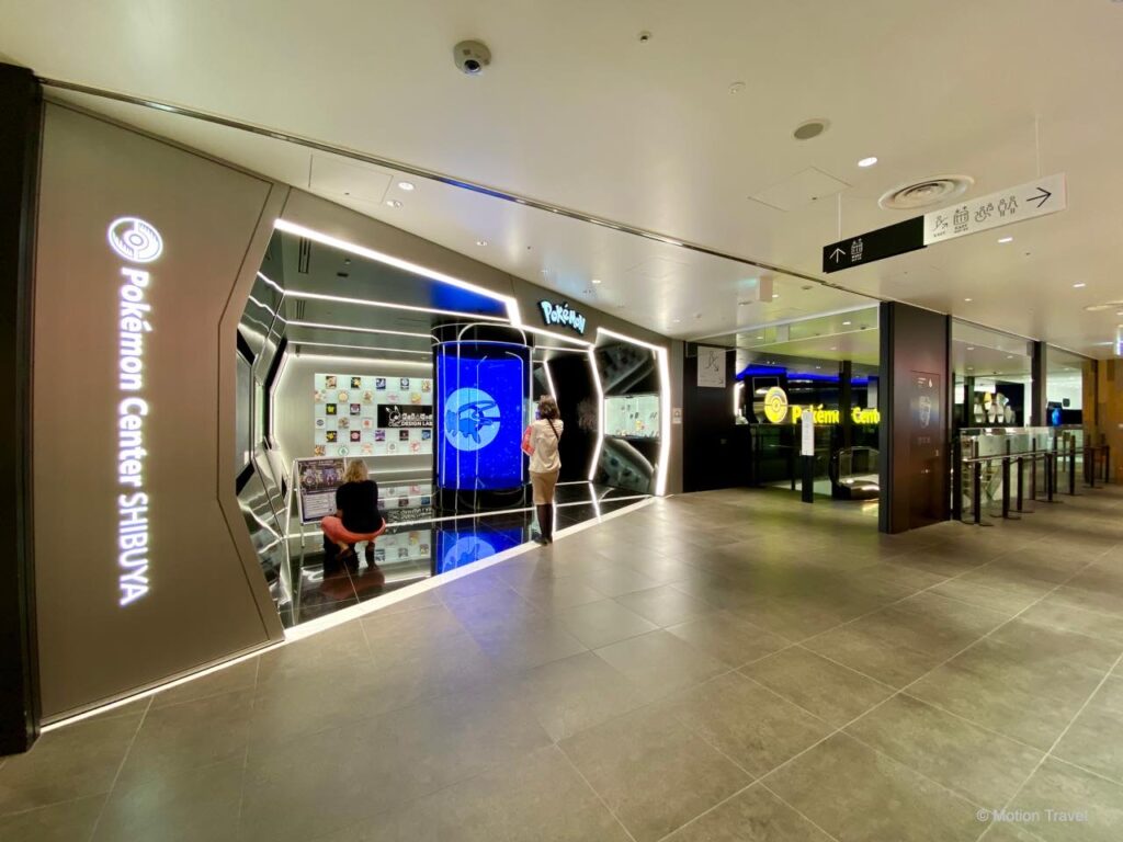 포켓몬 센터 시부야