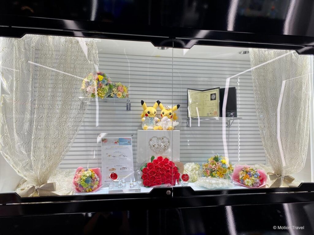 포켓몬 센터 시부야