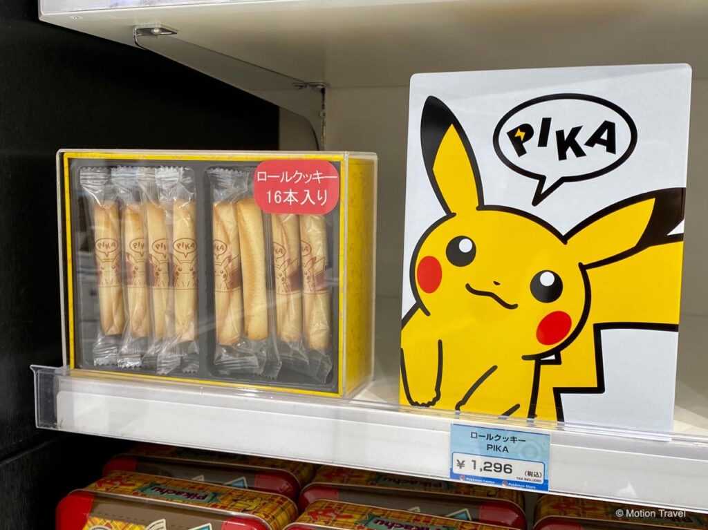 포켓몬 센터 시부야