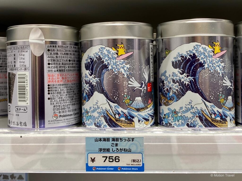 포켓몬 센터 시부야