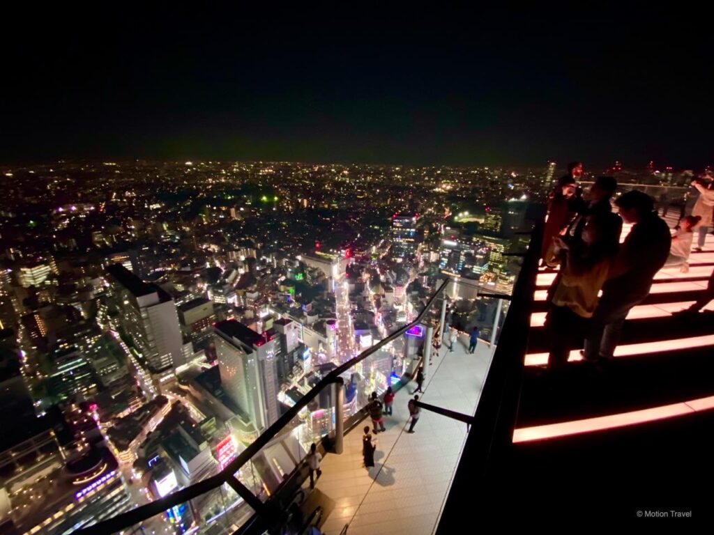 ชิบูย่า สกาย