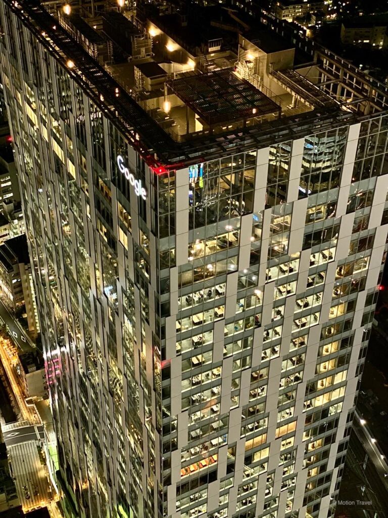 ชิบูย่า สกาย