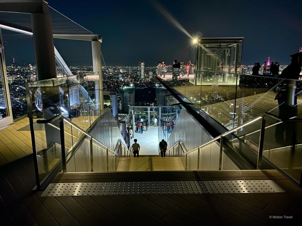 ชิบูย่า สกาย