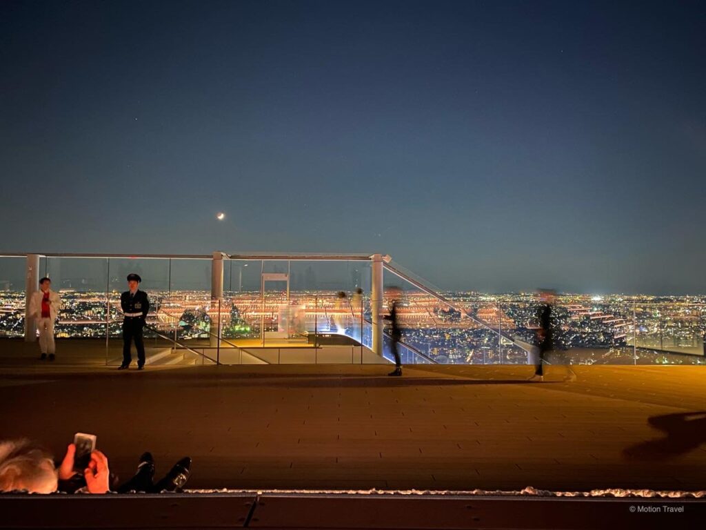 ชิบูย่า สกาย