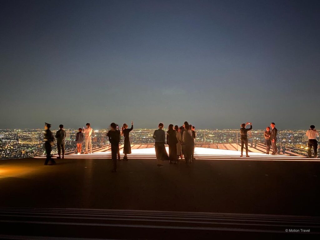 ชิบูย่า สกาย