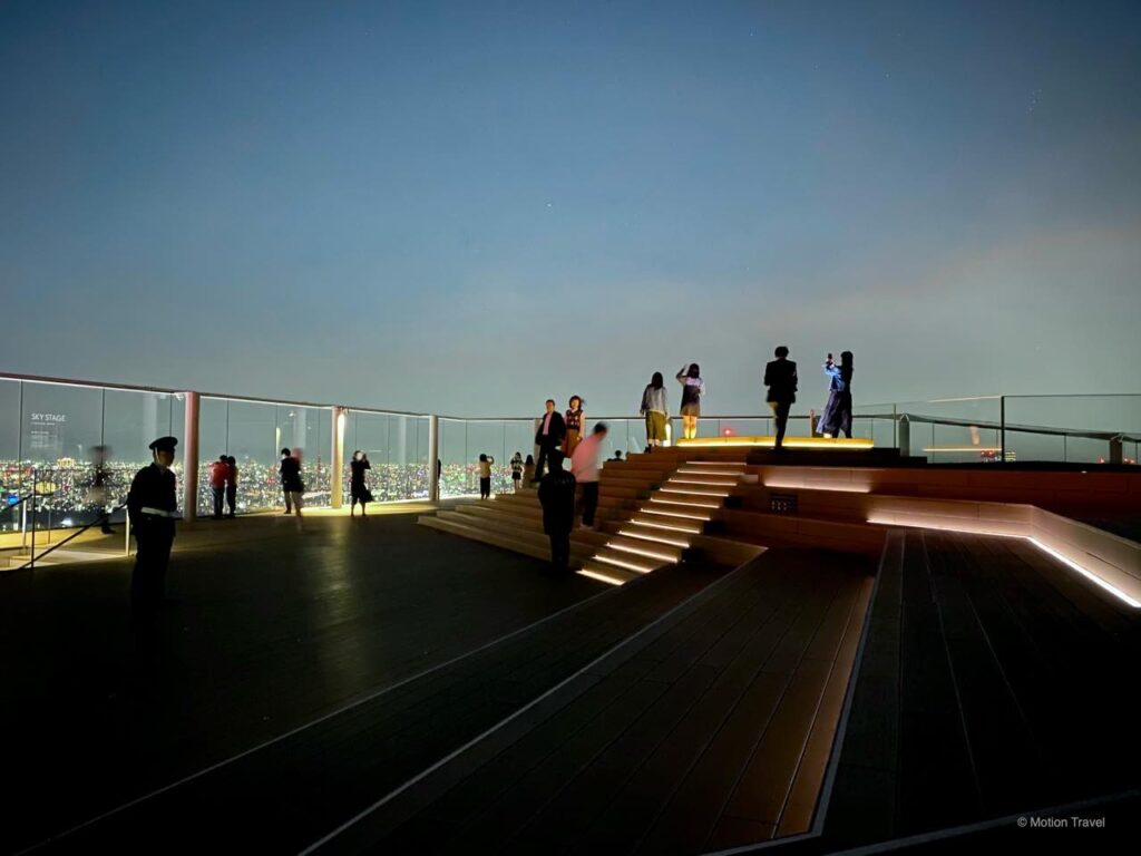 ชิบูย่า สกาย