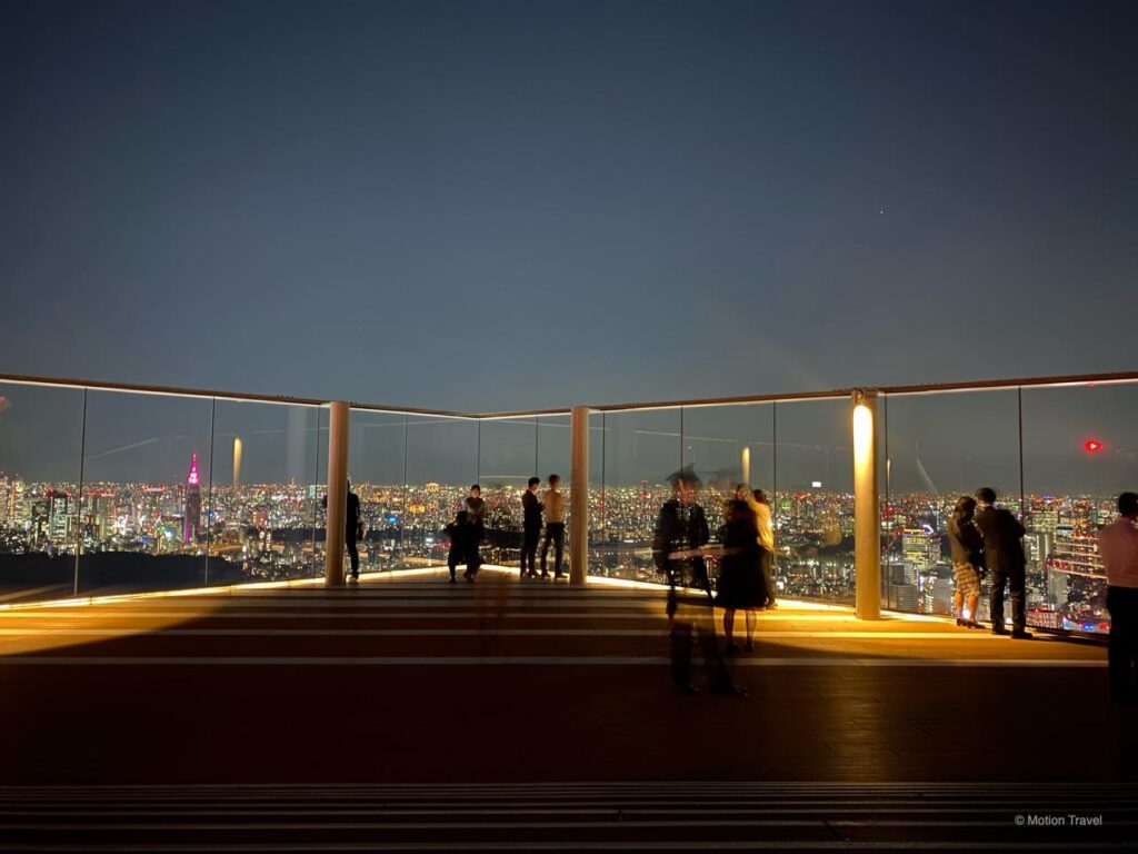 ชิบูย่า สกาย