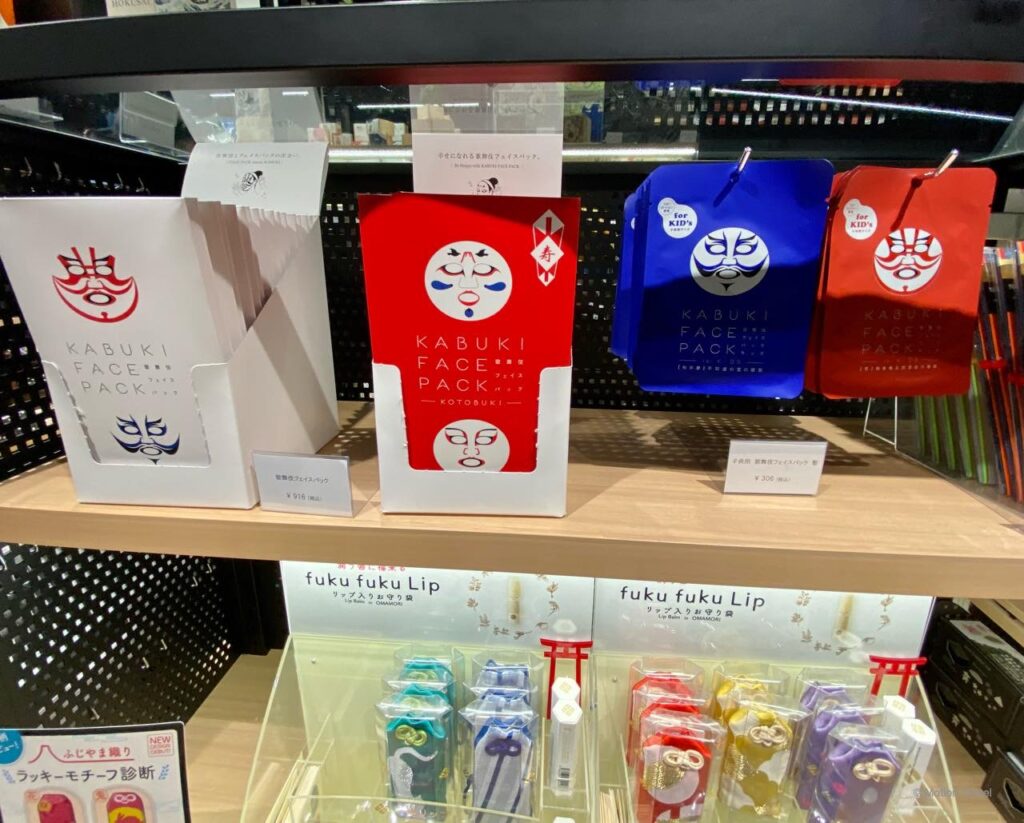 ร้านขายของที่ระลึกชิบูย่าสกาย