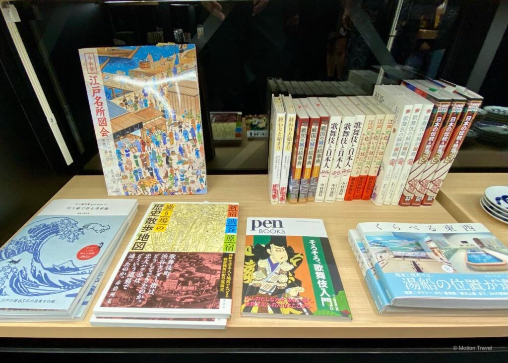 ร้านขายของที่ระลึกชิบูย่าสกาย