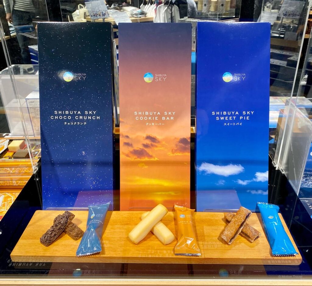 ร้านขายของที่ระลึกชิบูย่าสกาย