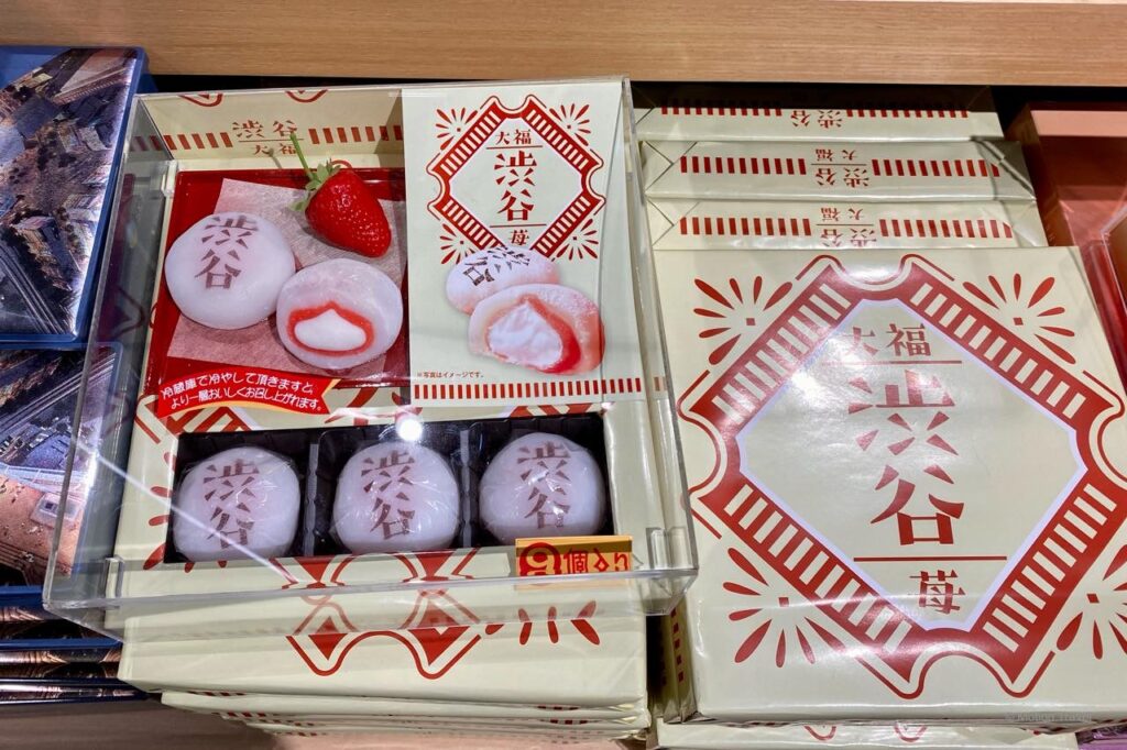 ร้านขายของที่ระลึกชิบูย่าสกาย