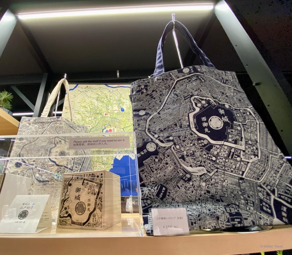 ร้านขายของที่ระลึกชิบูย่าสกาย