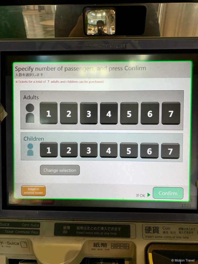 टोक्यो स्टेशन, जेआर टिकट मशीन