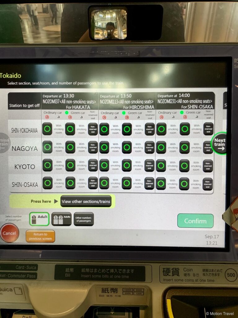 टोक्यो स्टेशन, जेआर टिकट मशीन