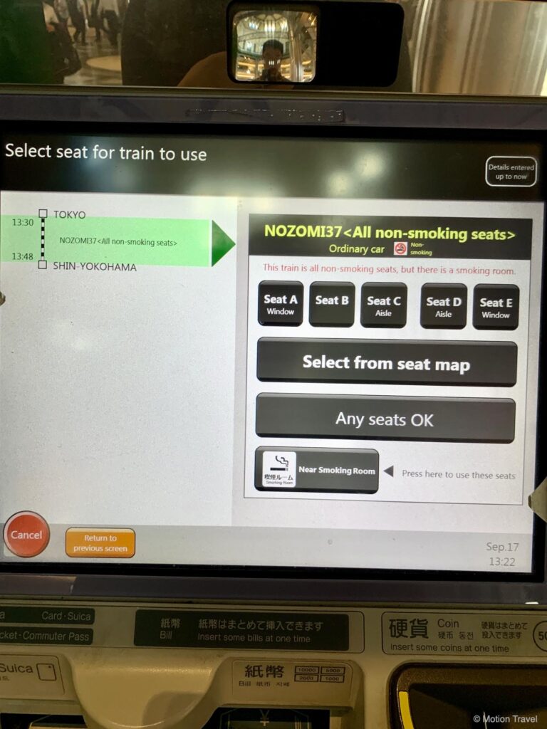 टोक्यो स्टेशन, जेआर टिकट मशीन