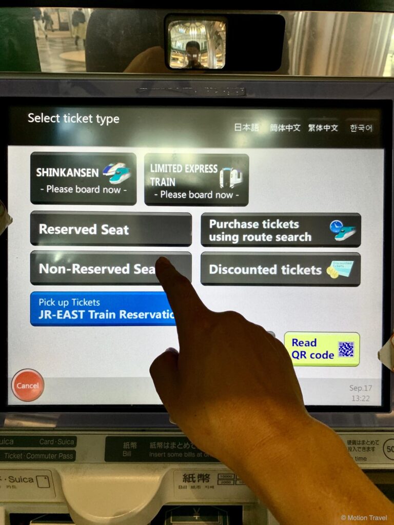 टोक्यो स्टेशन, जेआर टिकट मशीन