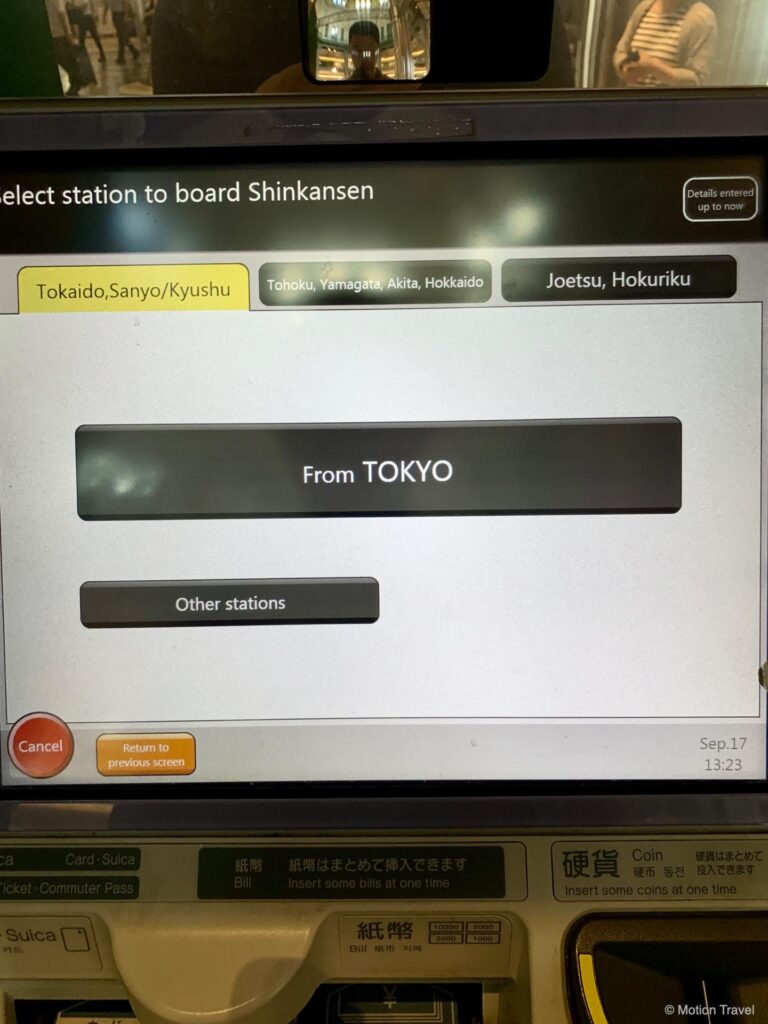 टोक्यो स्टेशन, जेआर टिकट मशीन