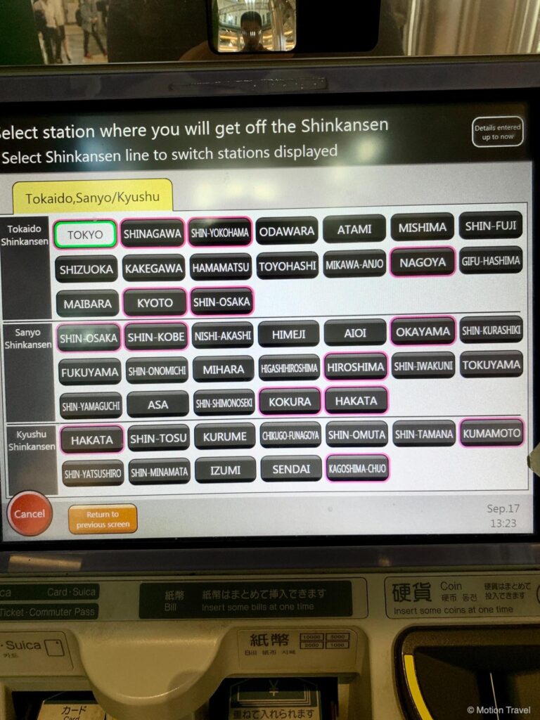 टोक्यो स्टेशन, जेआर टिकट मशीन