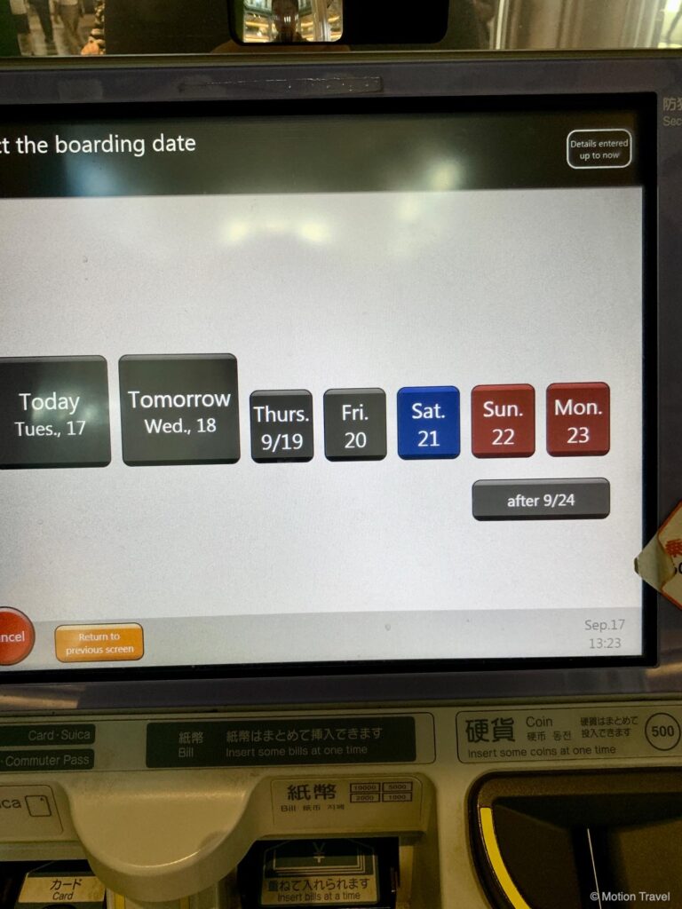 टोक्यो स्टेशन, जेआर टिकट मशीन