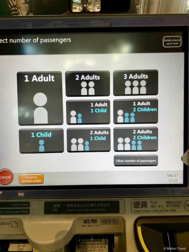 टोक्यो स्टेशन, जेआर टिकट मशीन