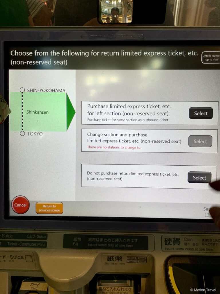 टोक्यो स्टेशन, जेआर टिकट मशीन