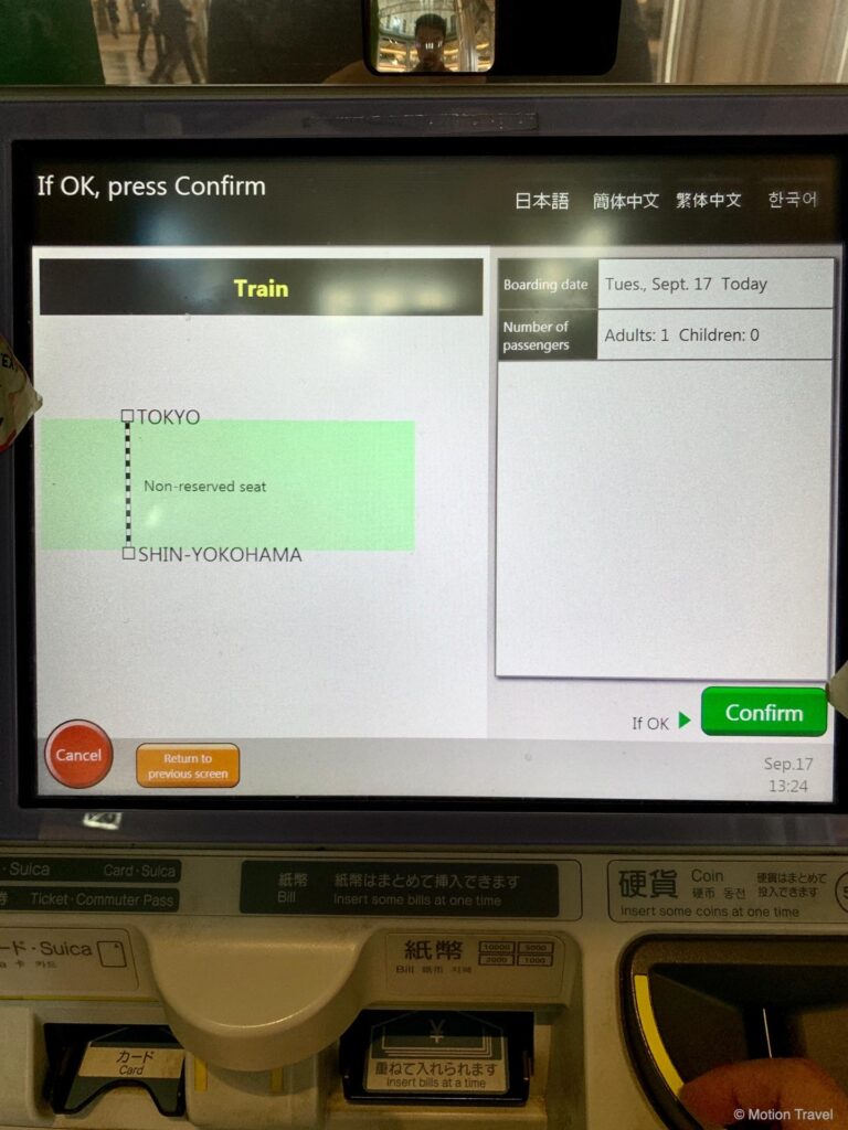 टोक्यो स्टेशन, जेआर टिकट मशीन
