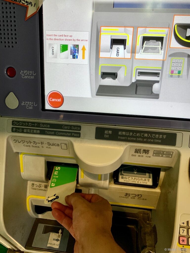 टोक्यो स्टेशन