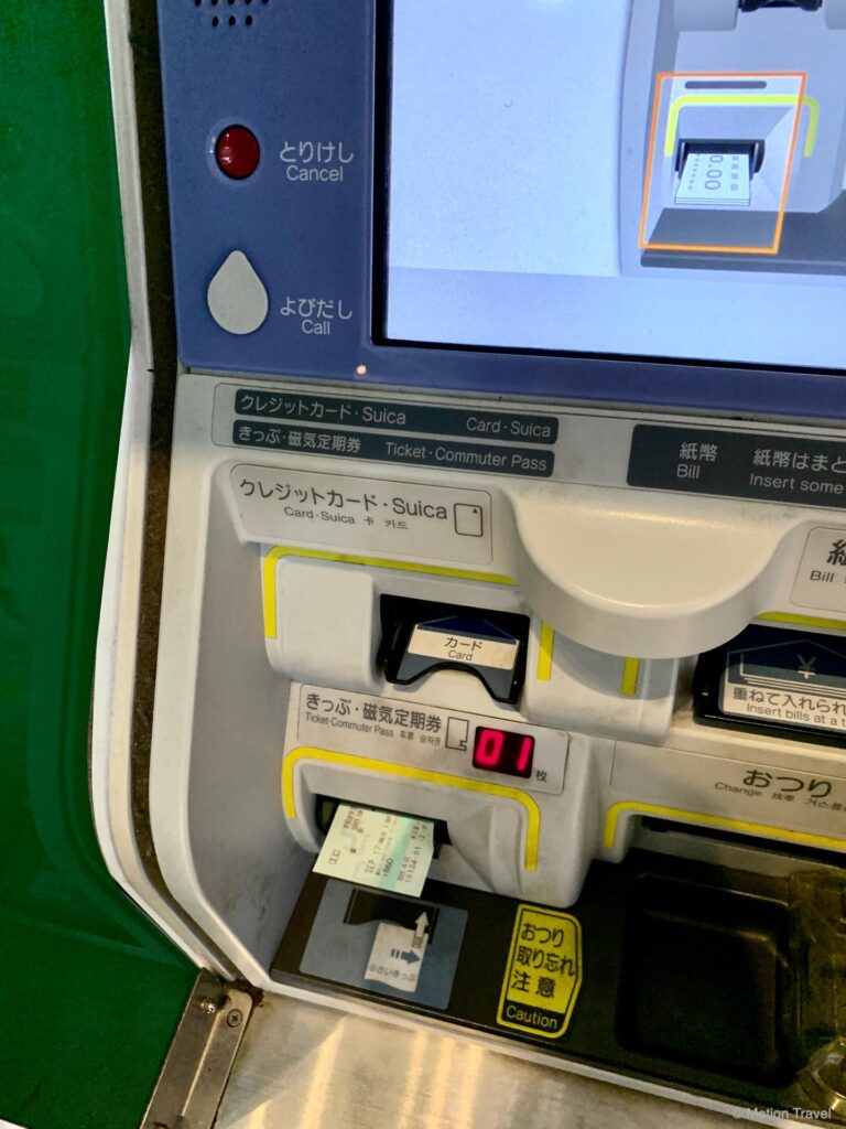 टोक्यो स्टेशन