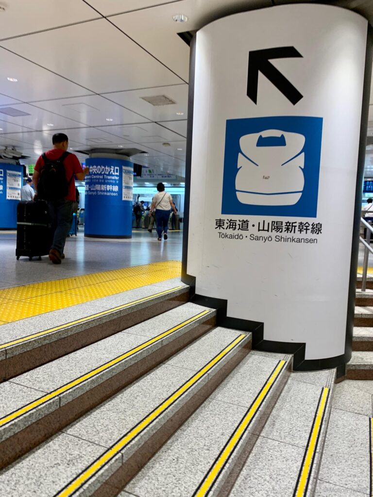 टोक्यो स्टेशन