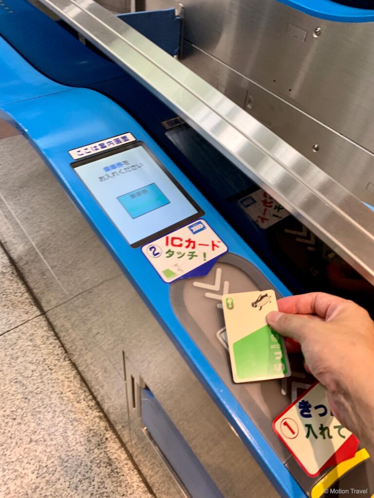 टोक्यो स्टेशन