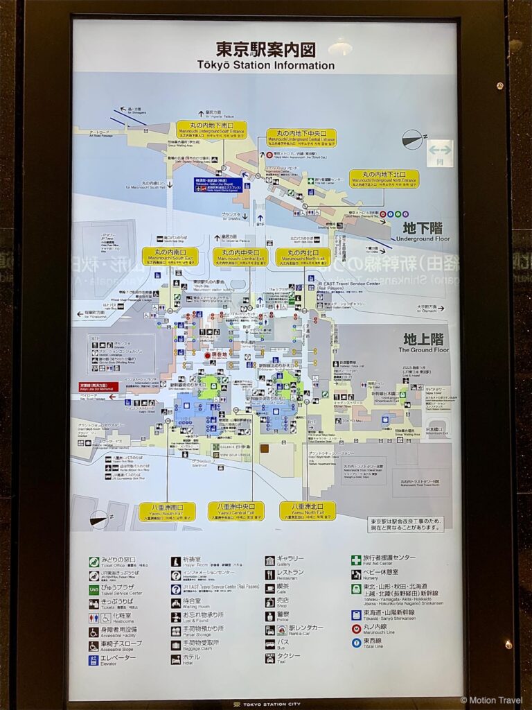 टोक्यो स्टेशन