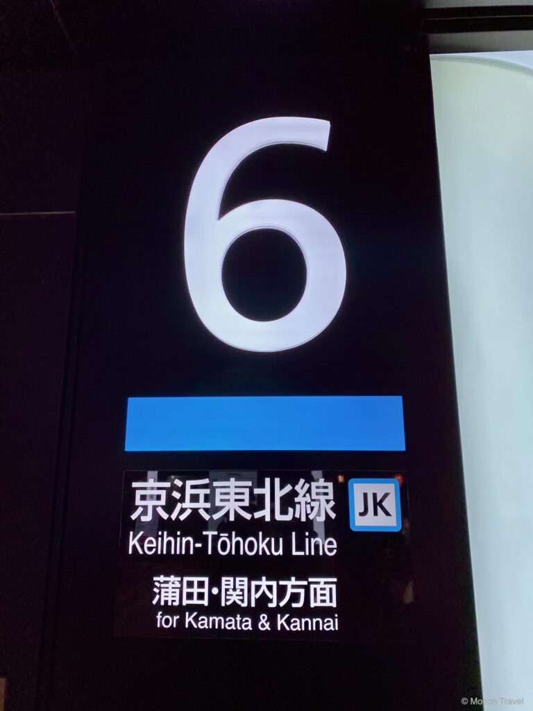 टोक्यो स्टेशन