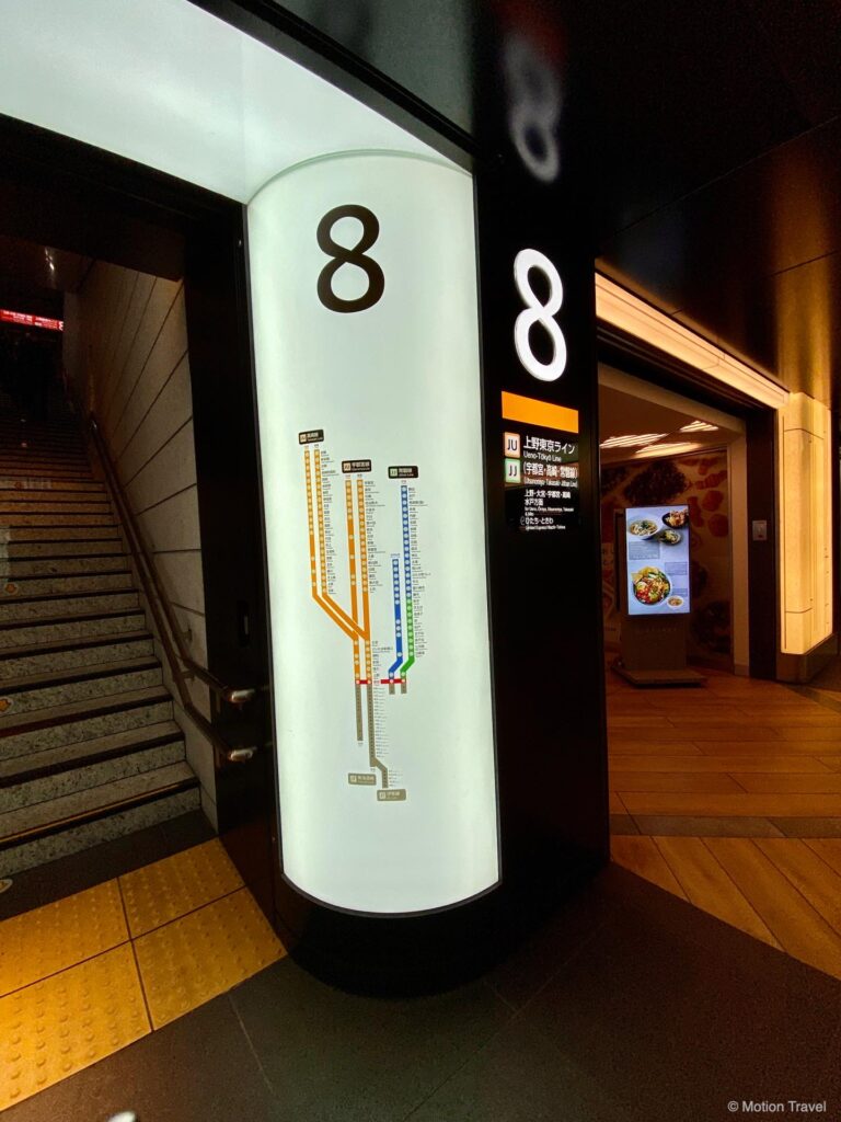 टोक्यो स्टेशन